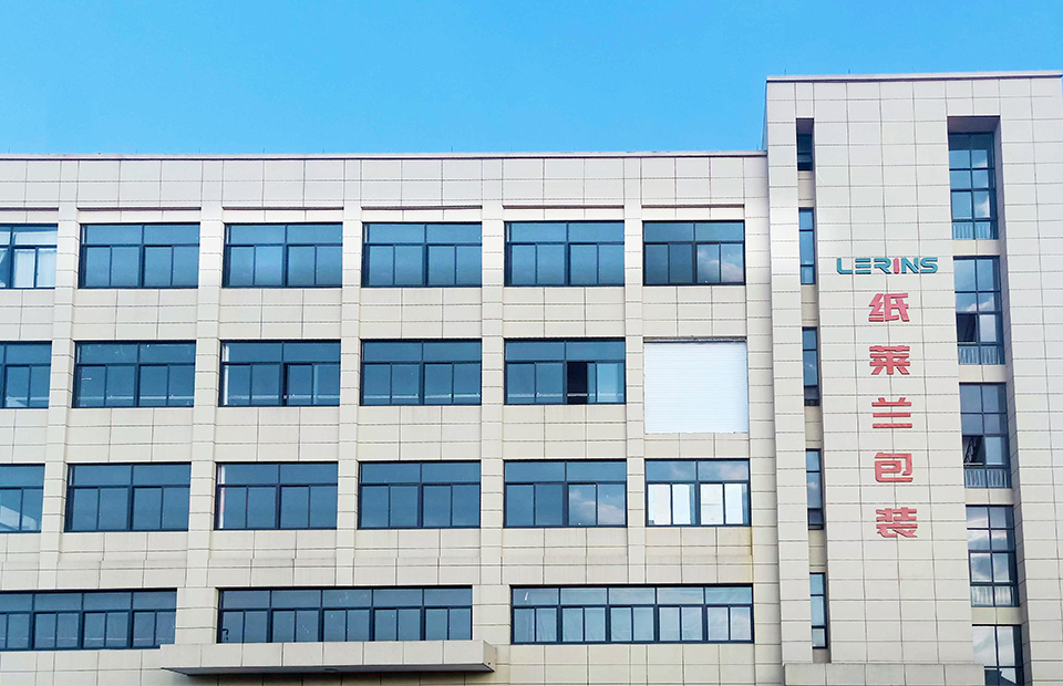 factory of Hangzhou Lerins Packaging Co., Ltd